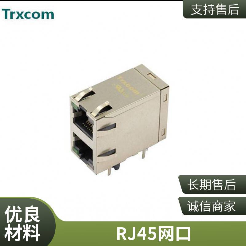 RJ45网络接口RJ11卧式4p4c黑胶全塑插座rj454p4c接口