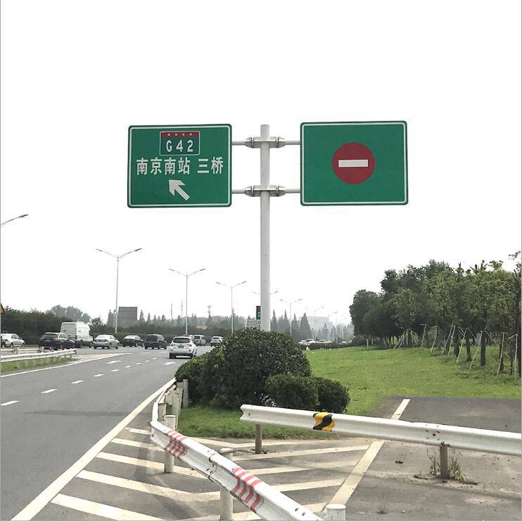 百色f型交通标志杆高速公路标志牌厂家nm-942