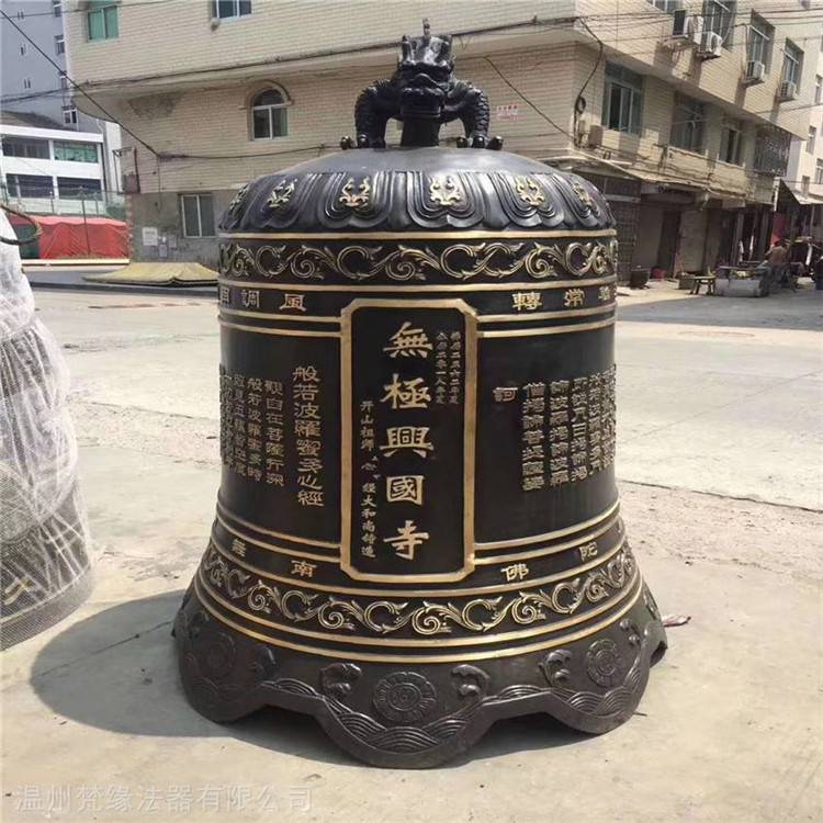 梵缘法器 大型喇叭口铜钟 佛教宗祠寺庙铜钟 品种规格多