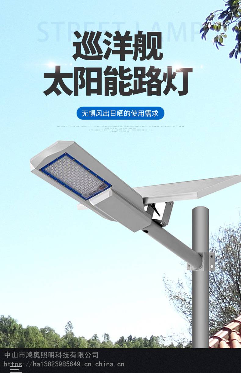 新农村一体化家用户外庭院灯100W超亮大功率LED路灯头道路灯景观灯可定制