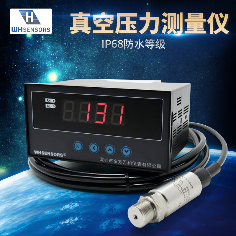 PTX1400压力传感器 unik5000压力变送器 万和中仪 WHSENSORS