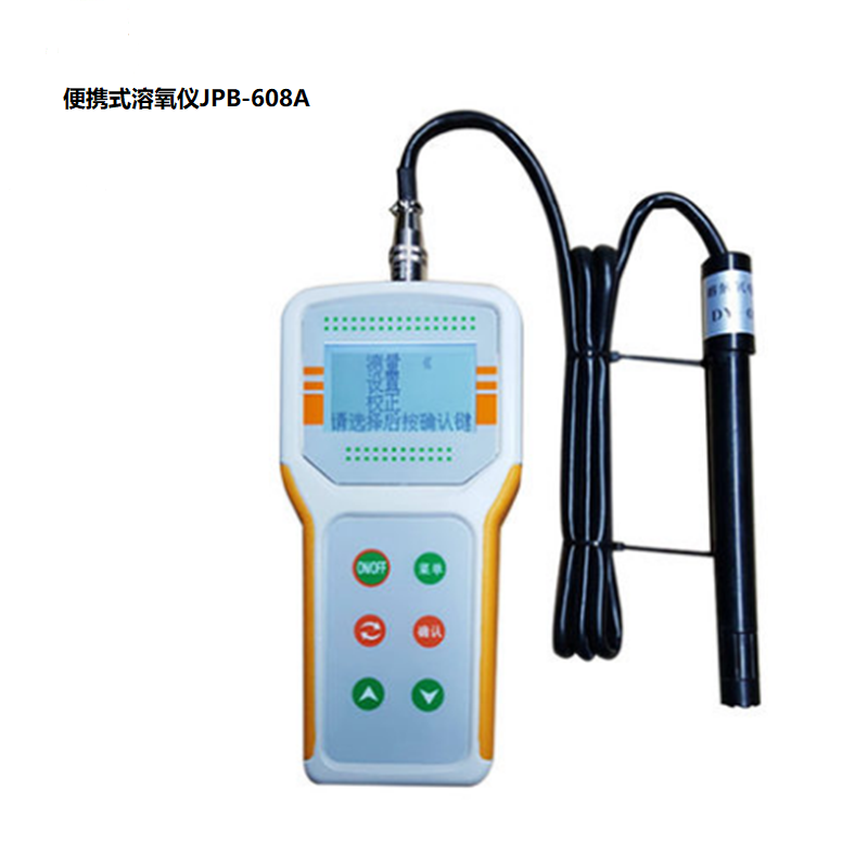 便携式溶氧仪JPB-608A型范围0.00-20.00mg/L 手持溶解氧分析仪