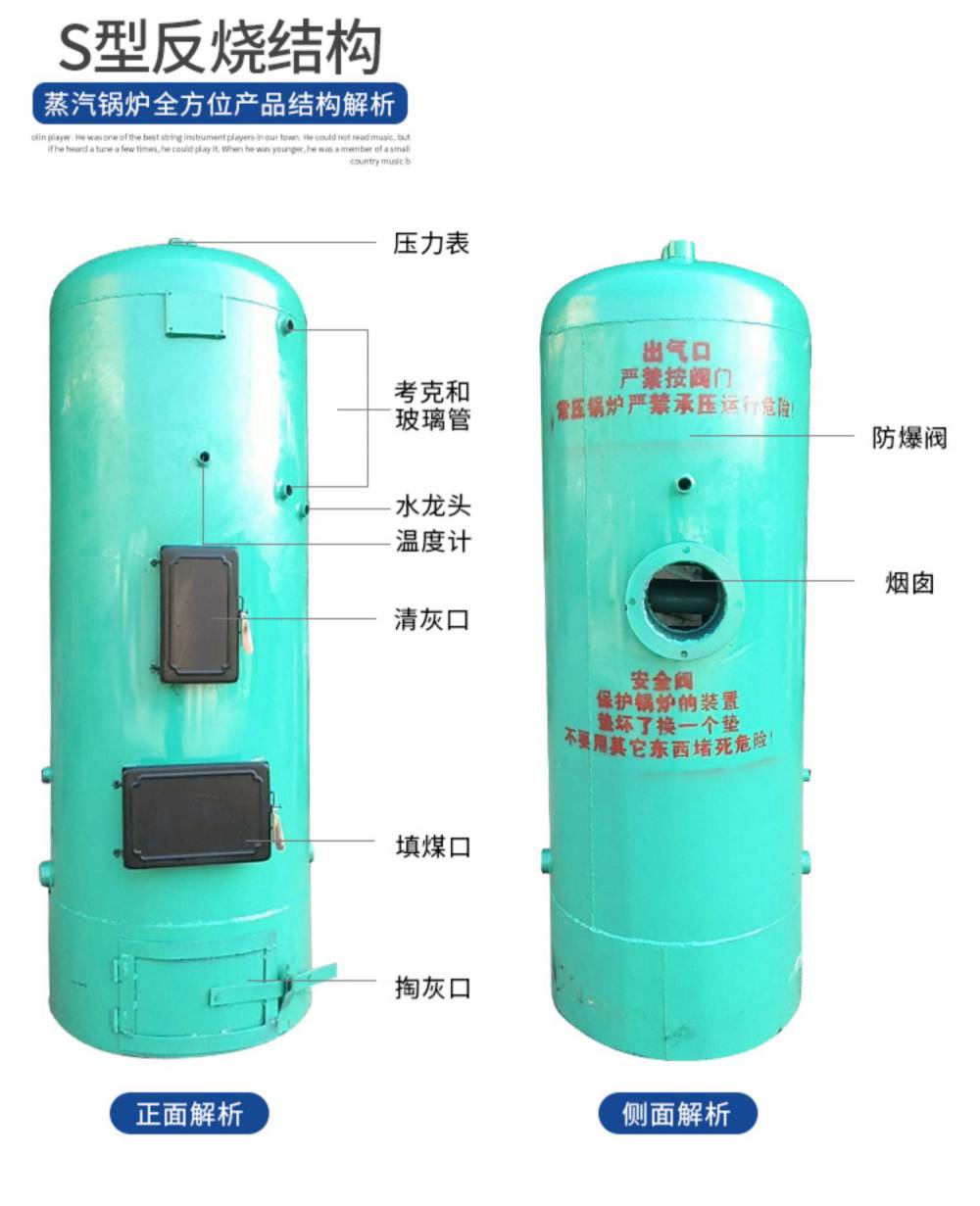 山东道路养护燃气蒸汽发生器蒸馒头包子燃油燃气双燃料蒸汽锅炉