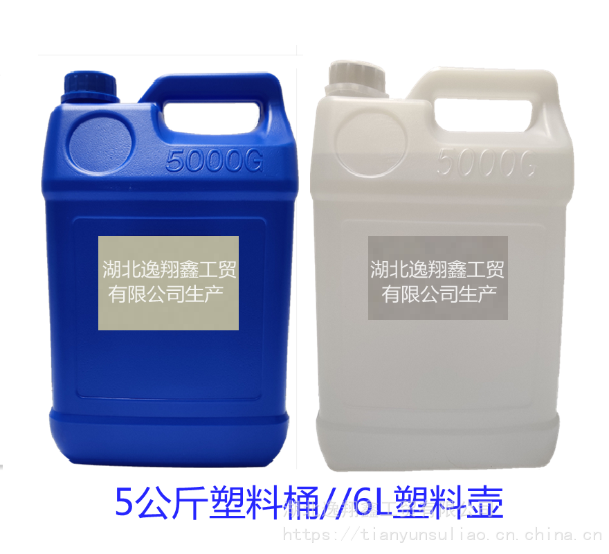 逸翔鑫5公斤塑料桶实际容积6L升塑料壶加厚食品化工包装桶