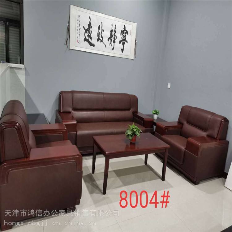 打造办公室办公空间，选择适宜的天津办公沙发，单人