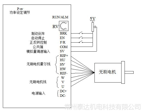 120w调速器接线图图片