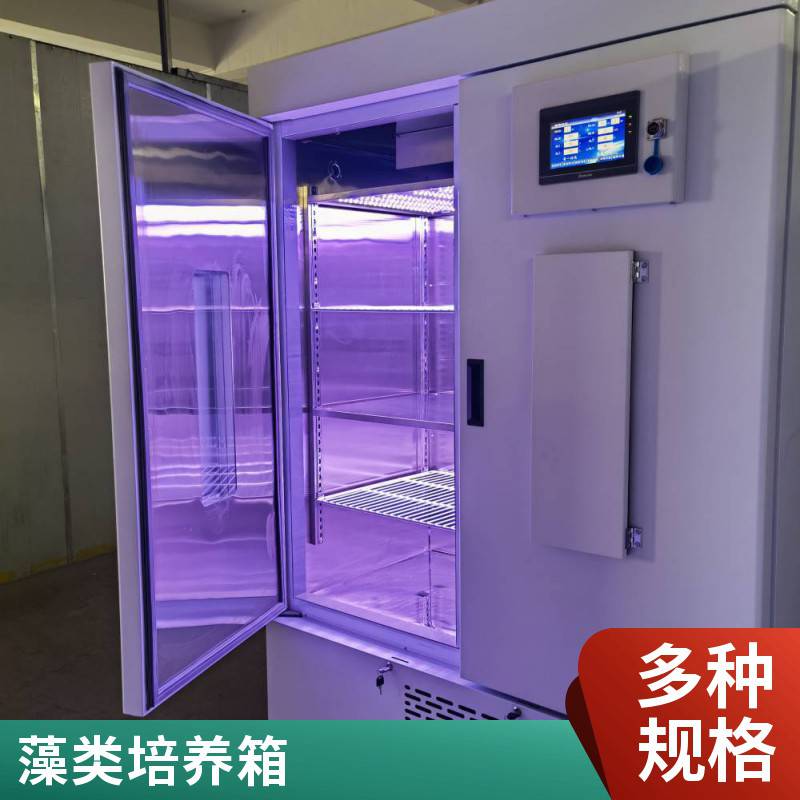 新励仪器非标定制人工气候箱低温培养箱