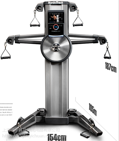 爱康力量器械综合无氧训练器22917高端单人站