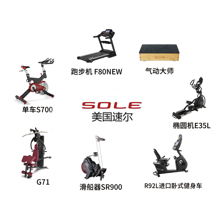 長春岱宇FE500NEW橢圓機(jī)專賣店體育場店