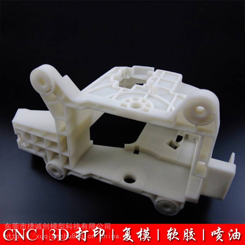 塘厦3D打印塑料件厂家产品抄数设计专业手表盘手板加工手板模型CNC制作