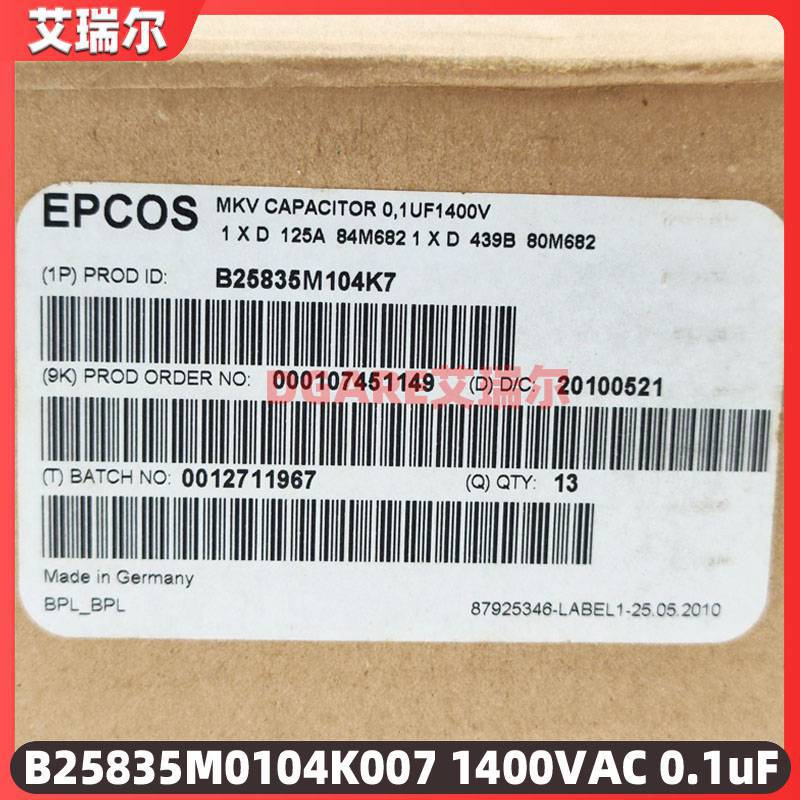 原盒 B25667C6836A375 MKK690-D-12.5-01 EPCOS 爱普科斯 新年份