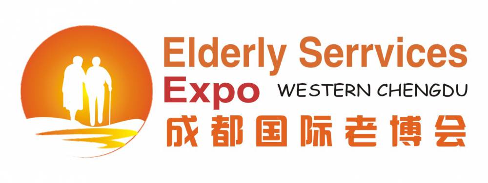 第4届成都国际养老服务业博览会