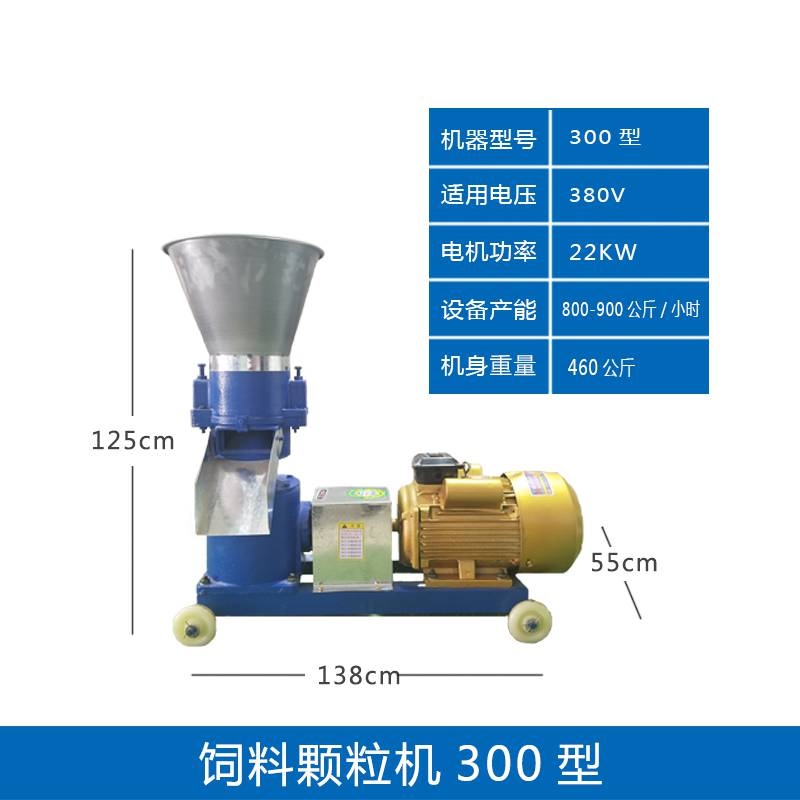 清远 云之腾 猪粪**肥颗粒机视频 260型颗粒机保养