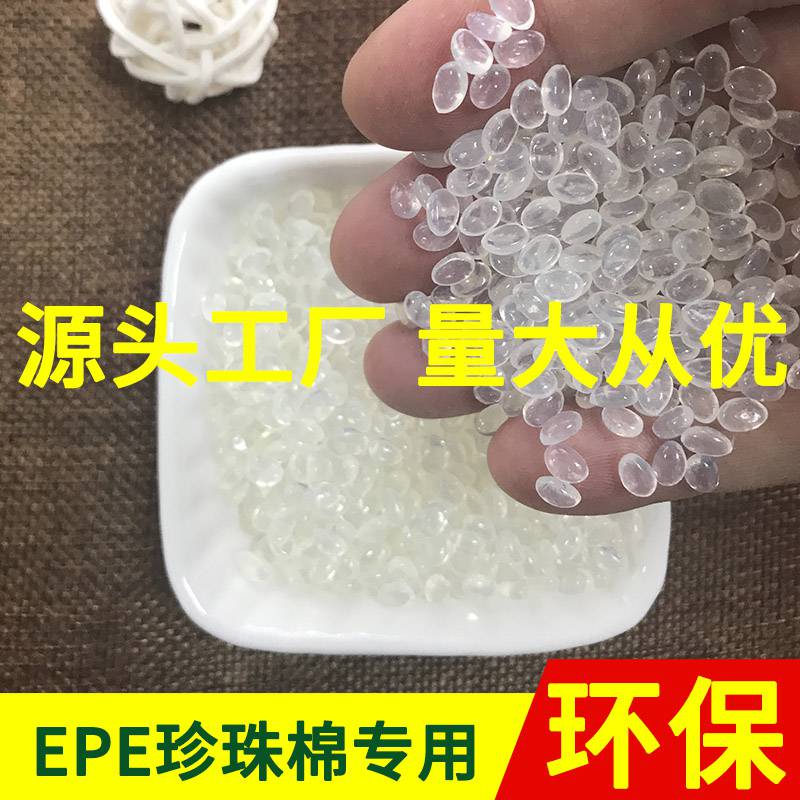 GZWW伟旺热熔胶假花手工胶粒佛山珍珠棉热熔胶粒环保热熔胶厂家