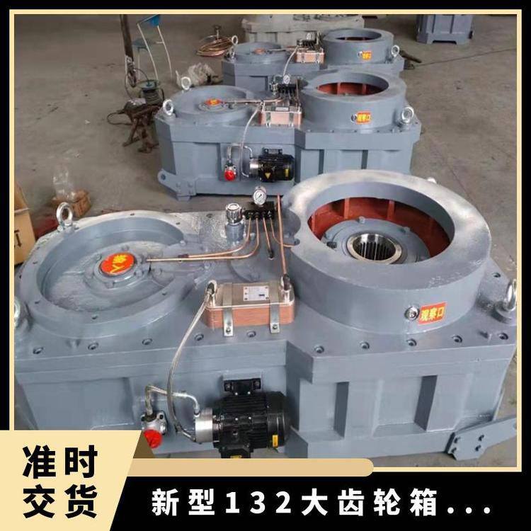 配套功率132ZLG560常规运行稳定大齿轮箱颗粒机颗粒成型好产量高