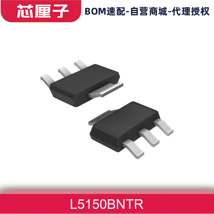 ST意法 稳压器 线性 电源管理 PMIC芯片 L5150BNTR