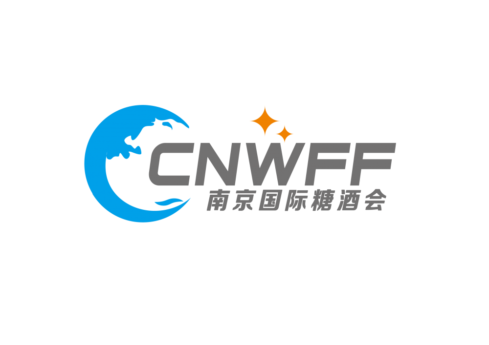 南京国际糖酒食品交易会