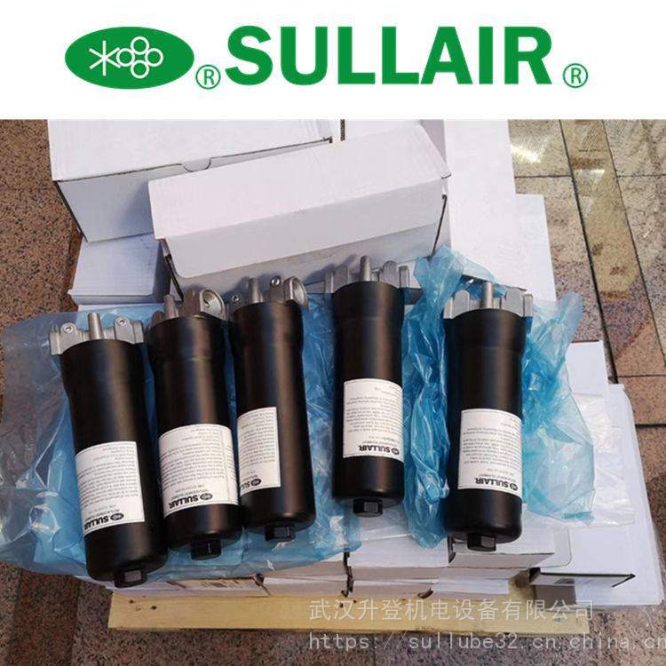 油过滤器滤芯88298003-408sulliar寿力低压机配件