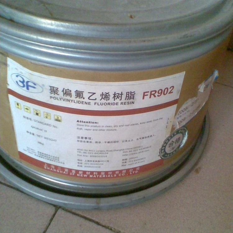 上海三爱富聚偏氟乙烯 PVDF FR904 耐化学 抗紫外线 薄膜应用