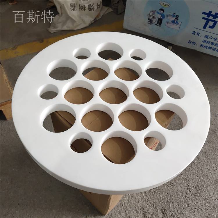 优质四氟栅板PTFE支撑板百斯特可设计生产安装一体服务