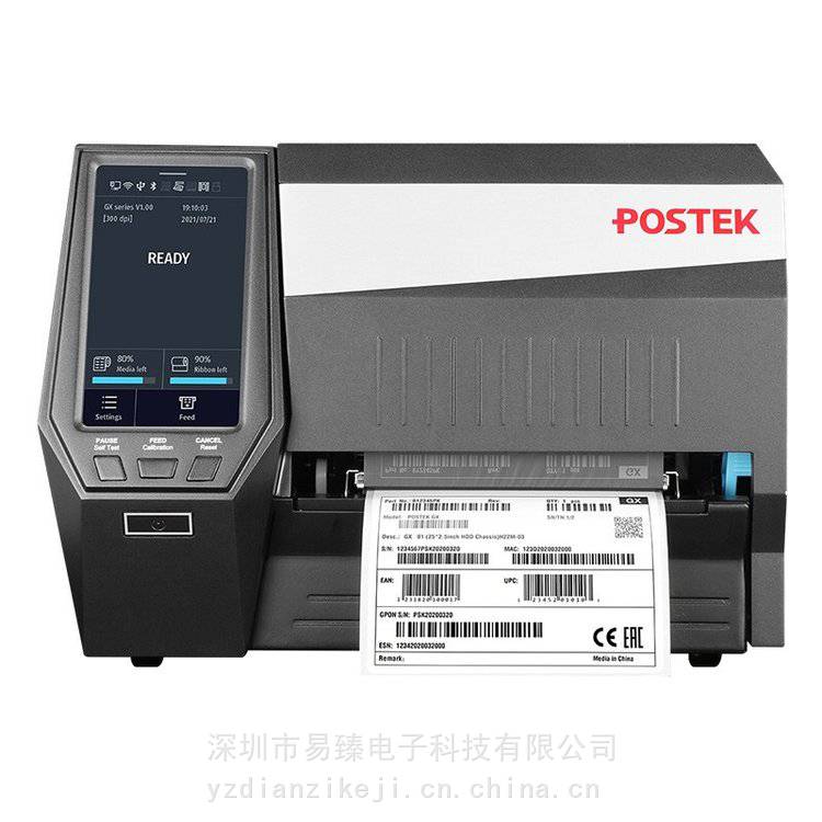 博思得Postek犇跃系列小型工业级标签打印机GX2/GX3/GX6