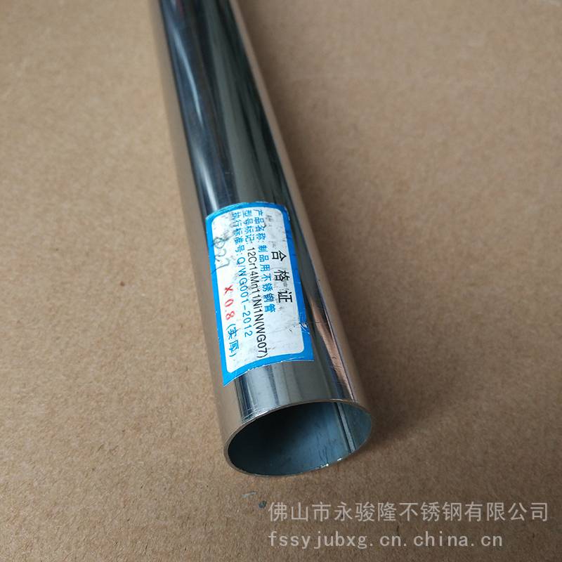 常山县供应430铁素体不锈钢焊管食品级不锈钢管材2306mm