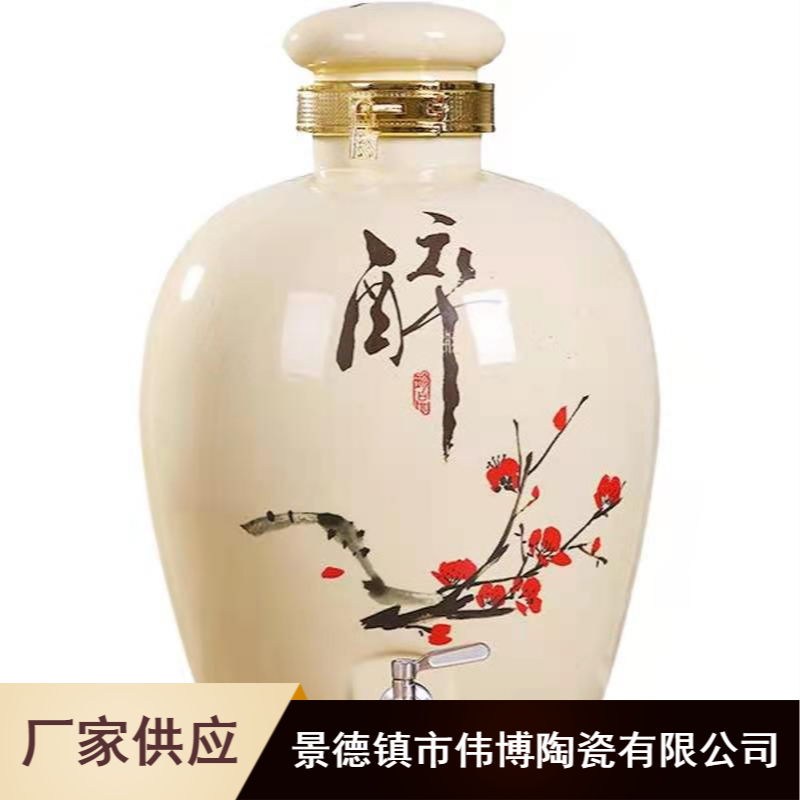 景德镇大型陶瓷酒坛10斤葫芦型陶瓷酒瓶厂家价格