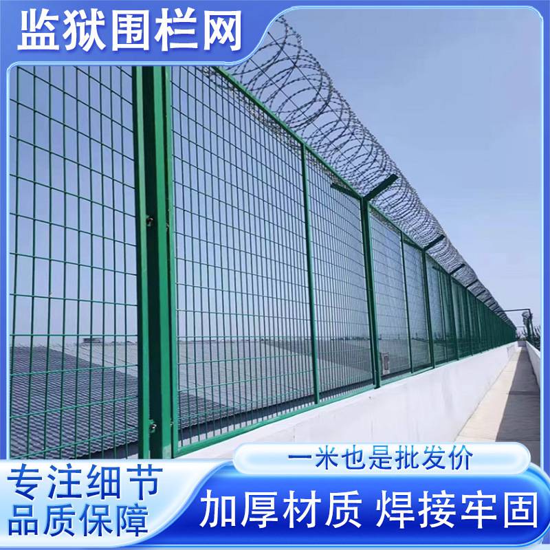 飞机场护栏镀锌浸塑围栏网Y型柱防爬网