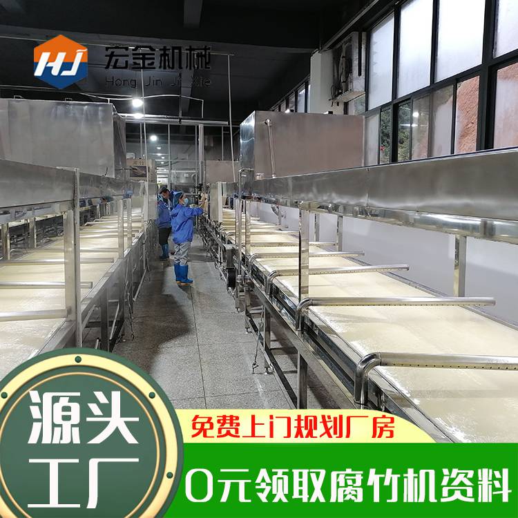 德宏全自动腐竹生产线全套腐竹机配置清单豆腐产业链