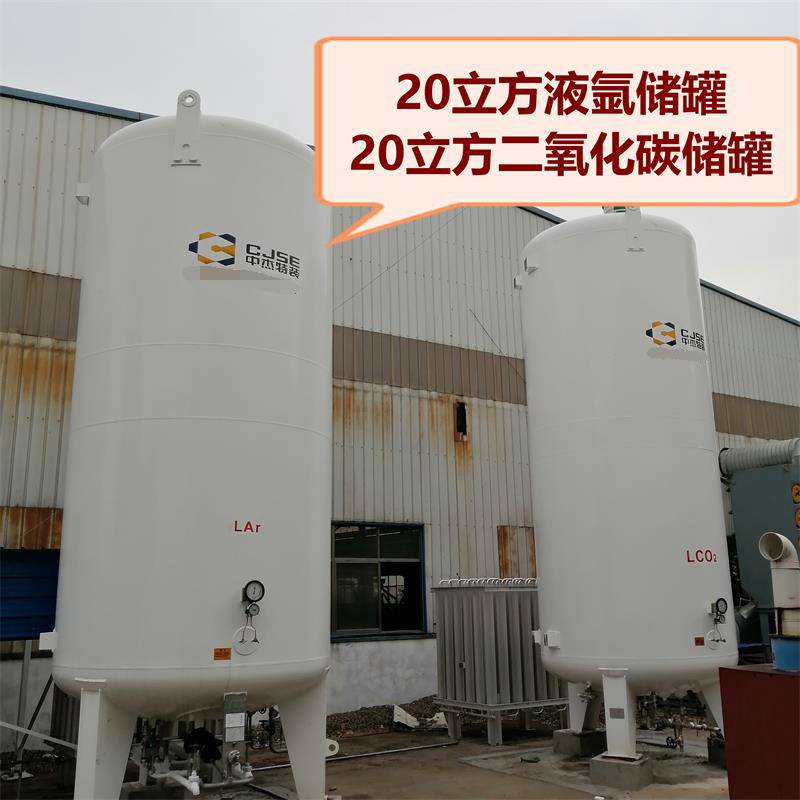 山东中杰液体二氧化碳储罐CFL-30/216立式低温储槽
