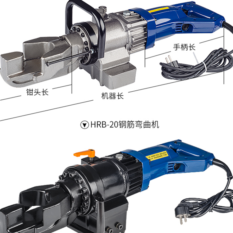 电动便携式钢筋弯曲机