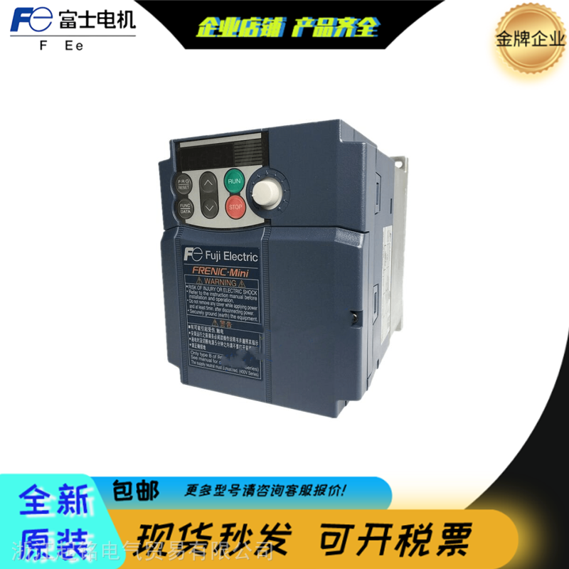 富士电机变频器 FRN0240F2S-4C 3KW 降低功耗变速器 功率可选