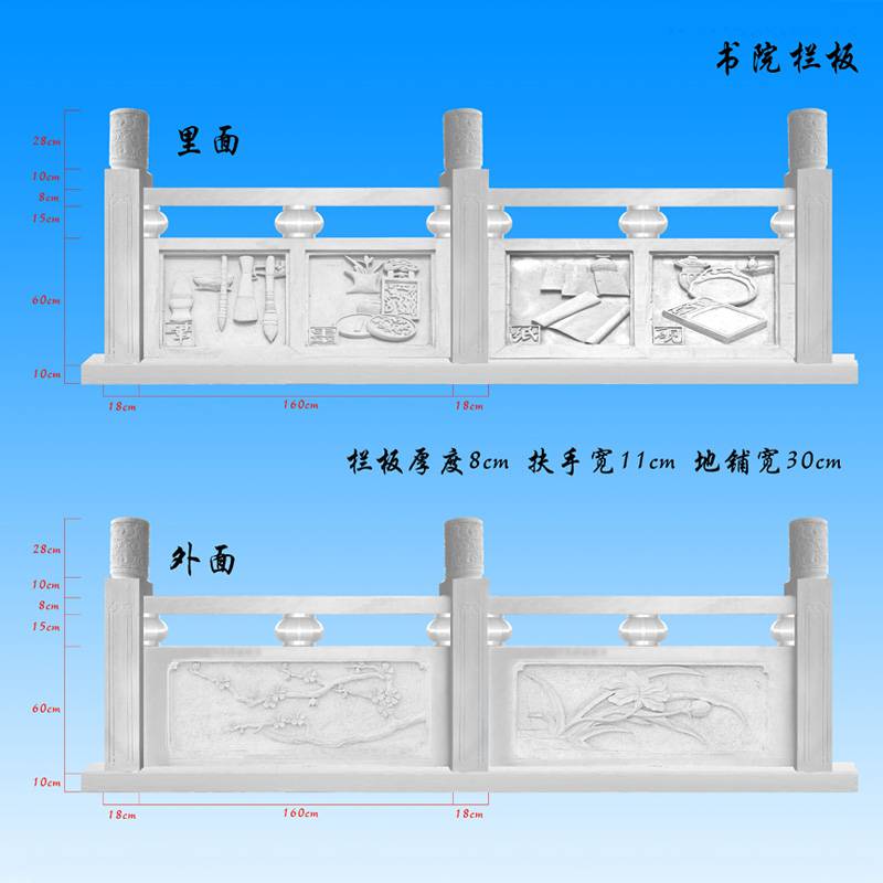 石雕栏板用途-石雕栏板上雕刻图案样式和寓意-曲阳县石隆石雕