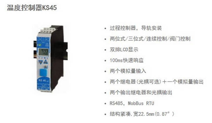 供应德国PMAKS98 9407-963温度控制器部分现货上海麒诺