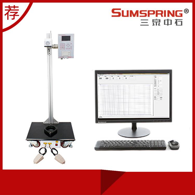 自由落镖式冲击试验机薄膜落镖冲击试验仪三泉中石配件