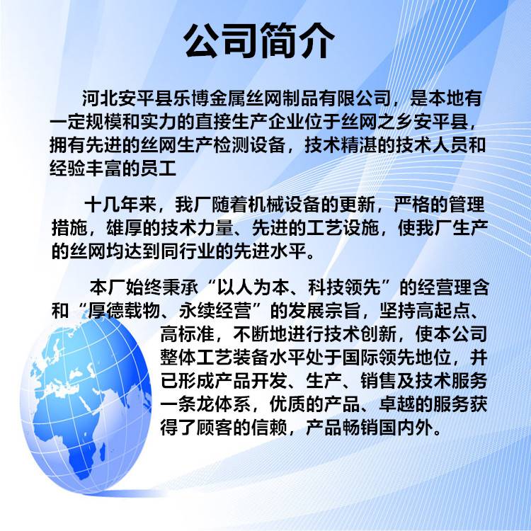 边境用刺丝滚笼刀片刺线防护栅栏刺丝滚笼