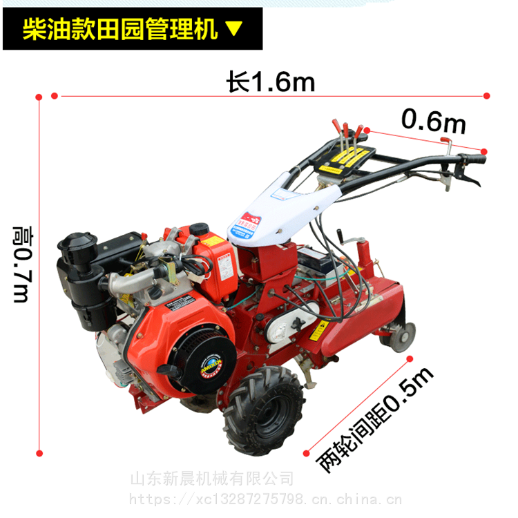 新晨柴油大蔥開(kāi)溝培土機(jī)手扶式草莓起壟機(jī)多功能旋耕除草開(kāi)溝機(jī)廠家