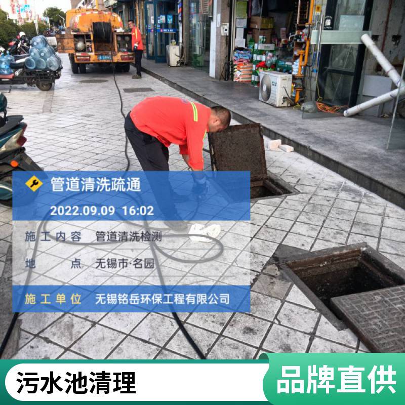 市政服务管道清淤疏通潜望镜检测设备连云港市