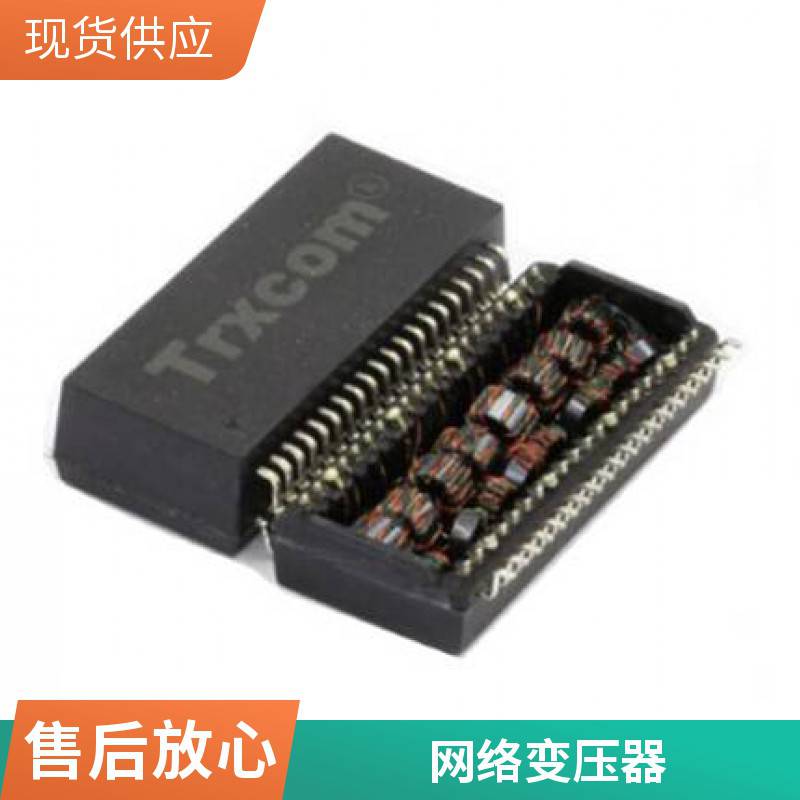 MHPC M3088NL 单口百兆 POE 网络变压器