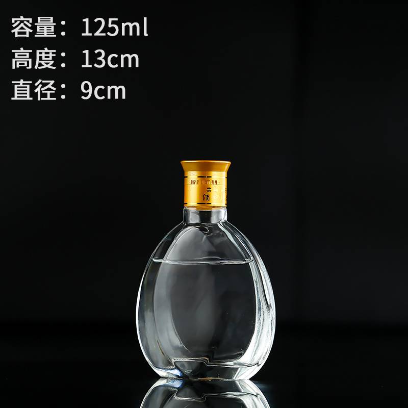 257毫升200克玻璃瓶生产厂家宏华出口