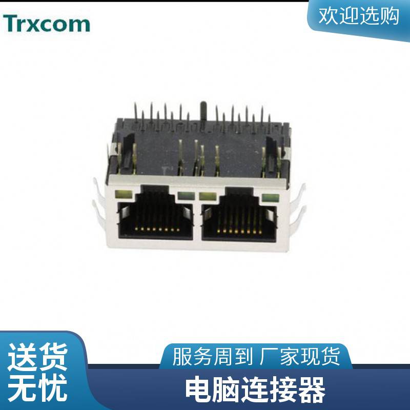 10P10C网络接口 批发180度直插RJ45插座 电脑连接器水晶头座