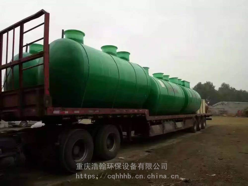 重庆浩翰环保是一家废水处理一体化污水处理设备生产企业