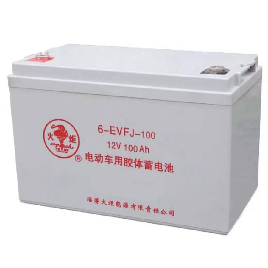 火炬蓄电池6-GFM-12012V120AH机房UPS/EPS不间断电源