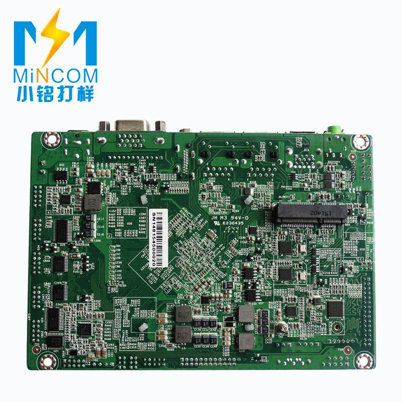 pcb加急打样小批量smt电路板深圳PCB