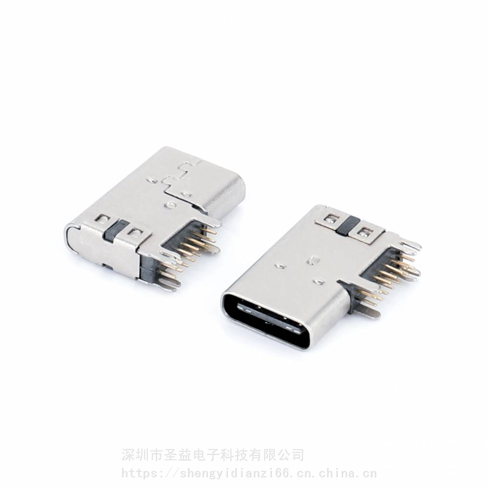 TYPE-C母座14P侧插USB3190度侧立式typec