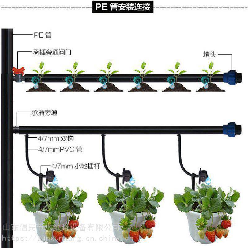 农业节水灌溉滴头果树滴灌,压力补偿滴头,节水灌溉,可调式滴头