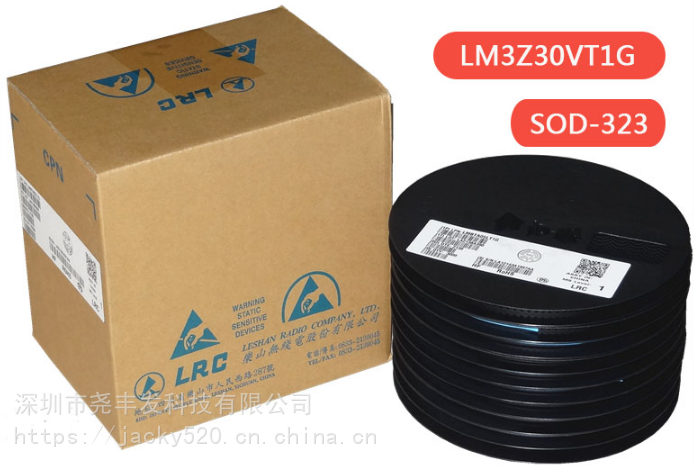 LRC乐山LM3Z30VT1G稳压二极管印字14特卖