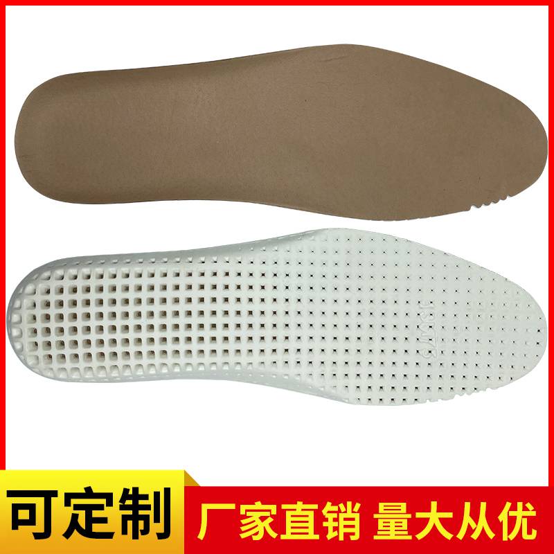 开发定制猪皮eva小发泡鞋垫垫脚不规则透气孔运动鞋垫加工厂