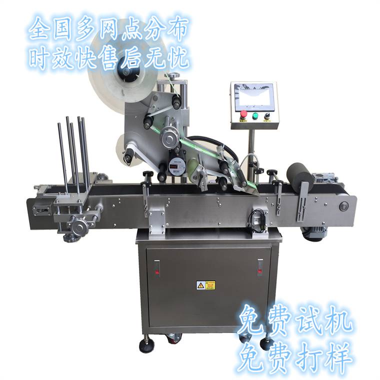 益企全自动卧式贴标机不干胶贴标签机器自动理料可按需定制
