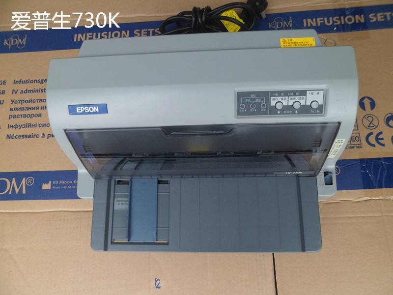 爱普生630K730K针式打印机出售二手打印机出售成色新到手可用